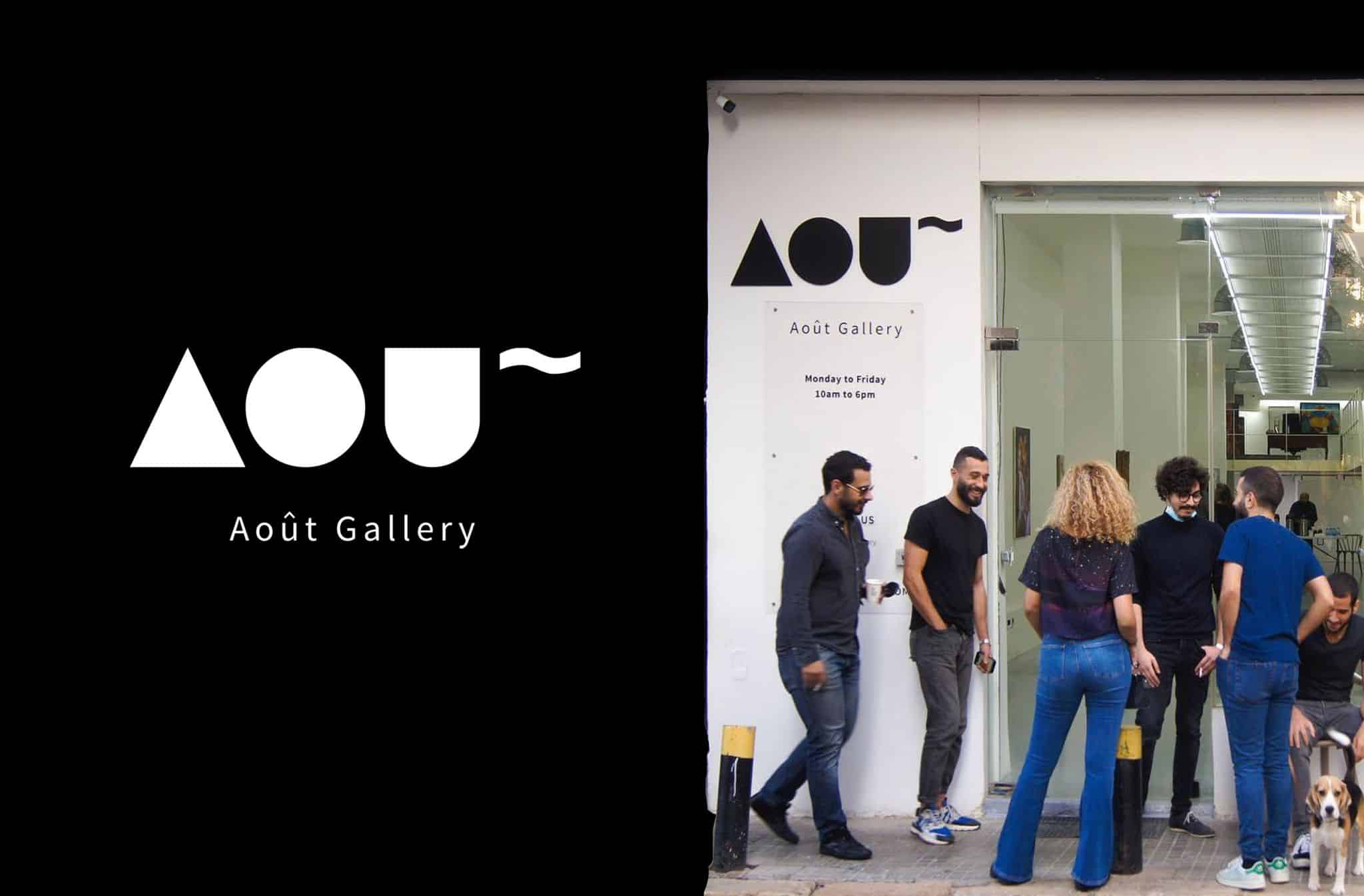 Aout gallery branding