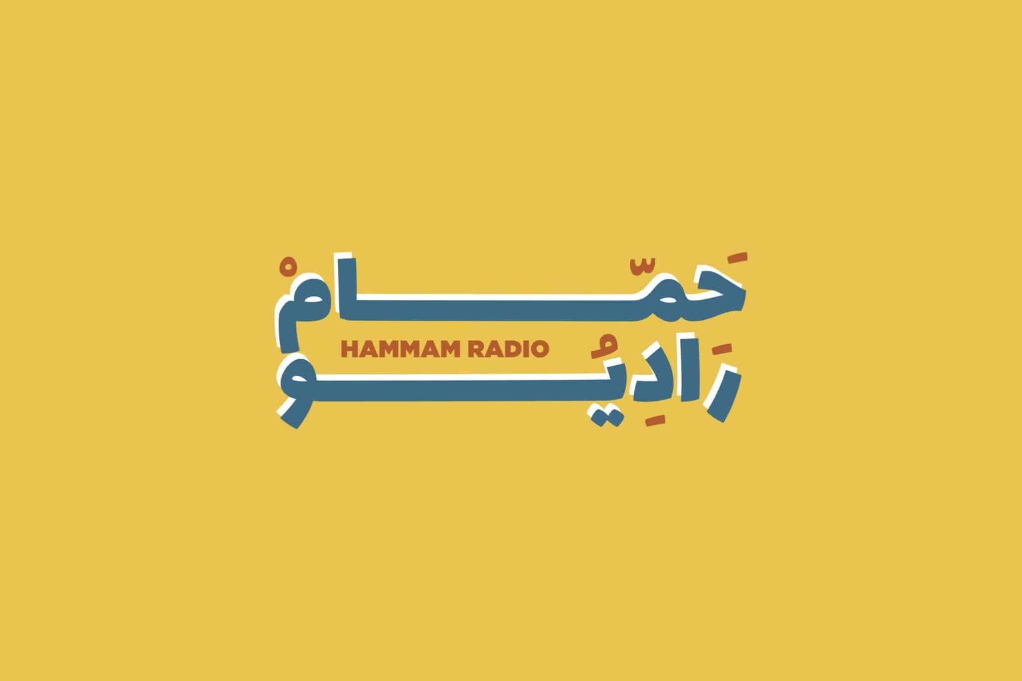 Hammam radio logo misfits digital