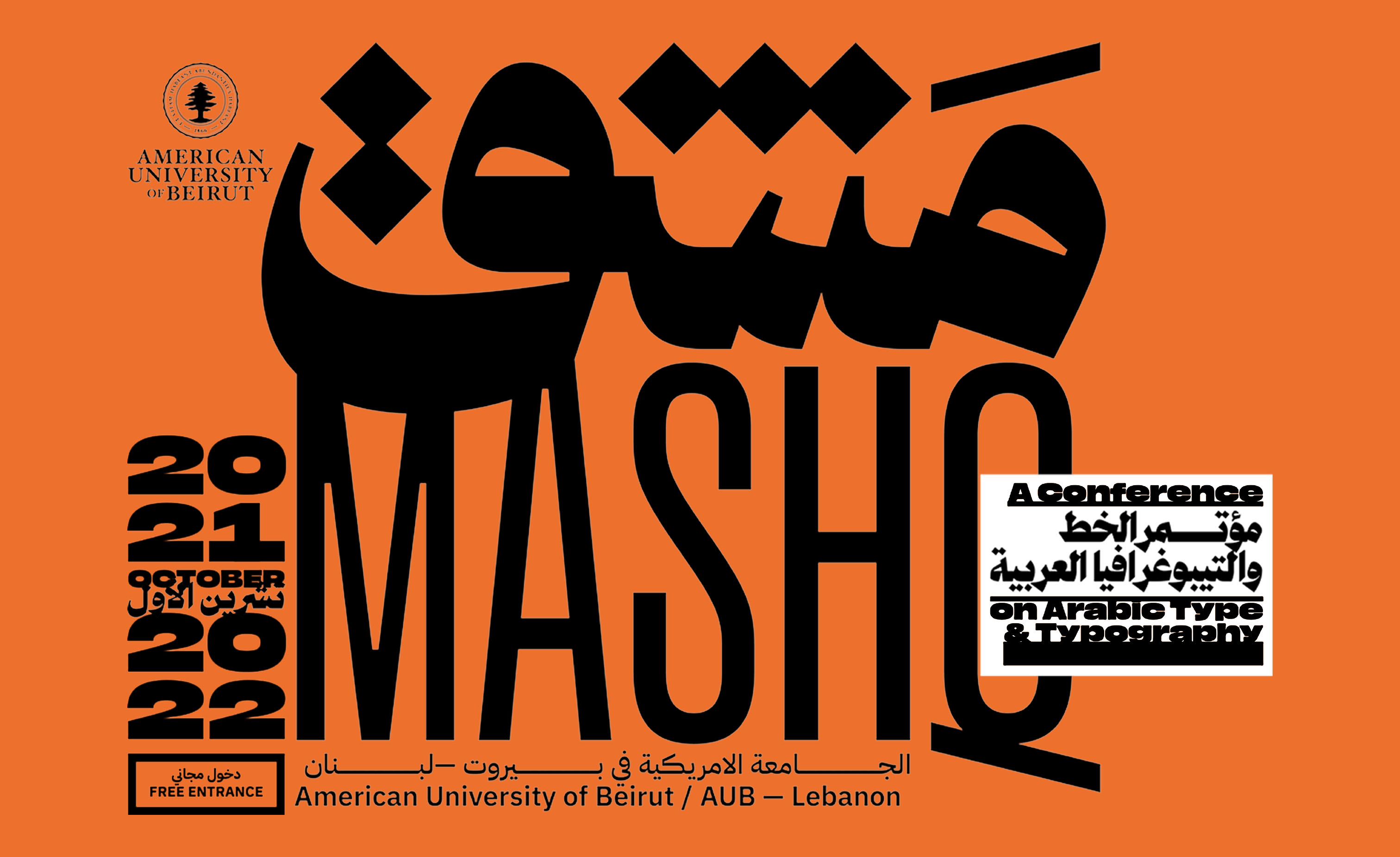 Mashq conference banner