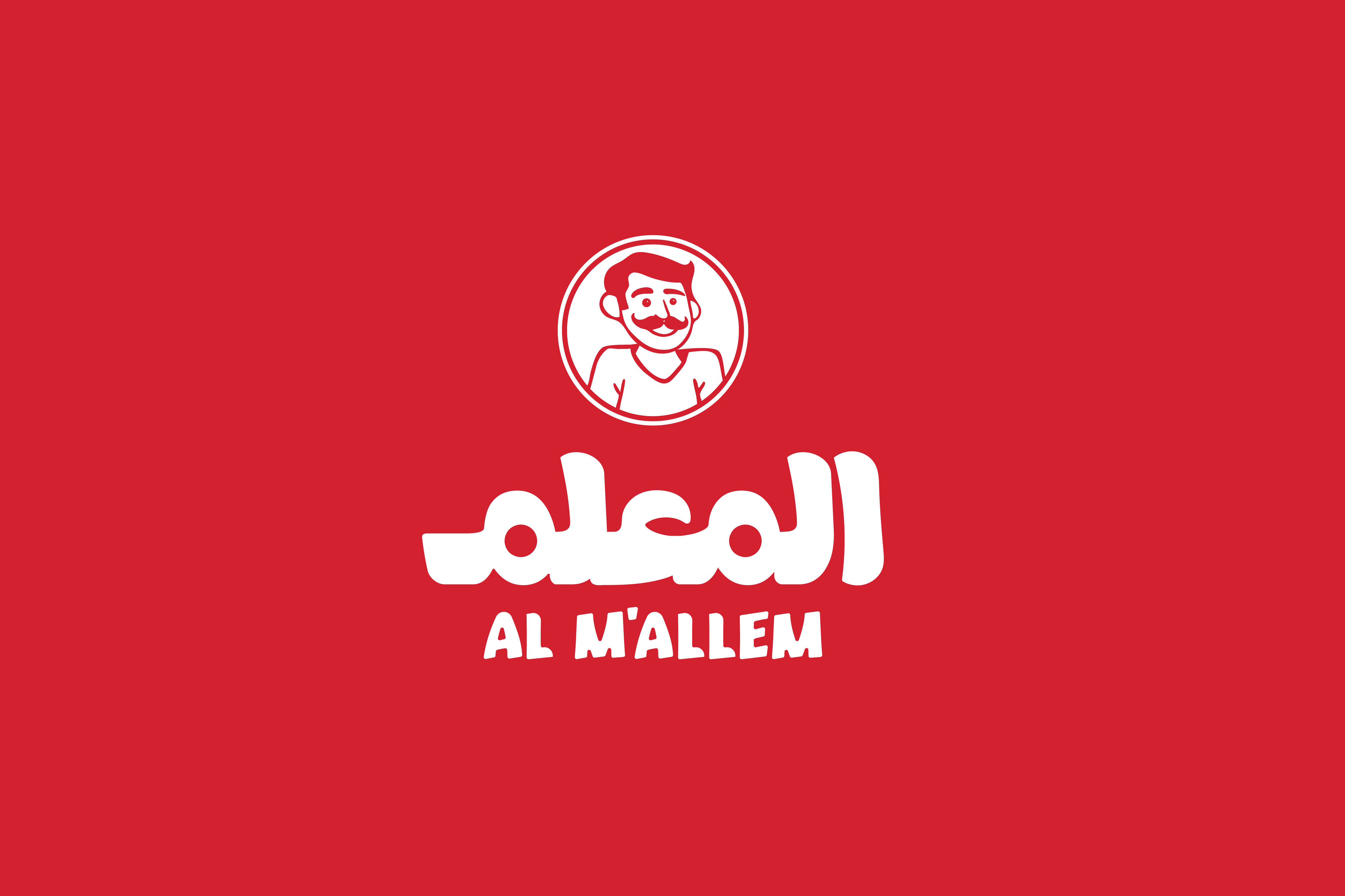 Al M'allem branding project, misfist digital branding agency , f&B project 1