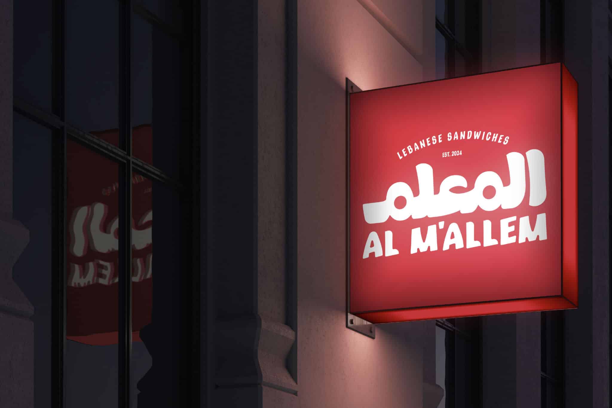Al M'allem branding project, misfist digital branding agency , f&B project